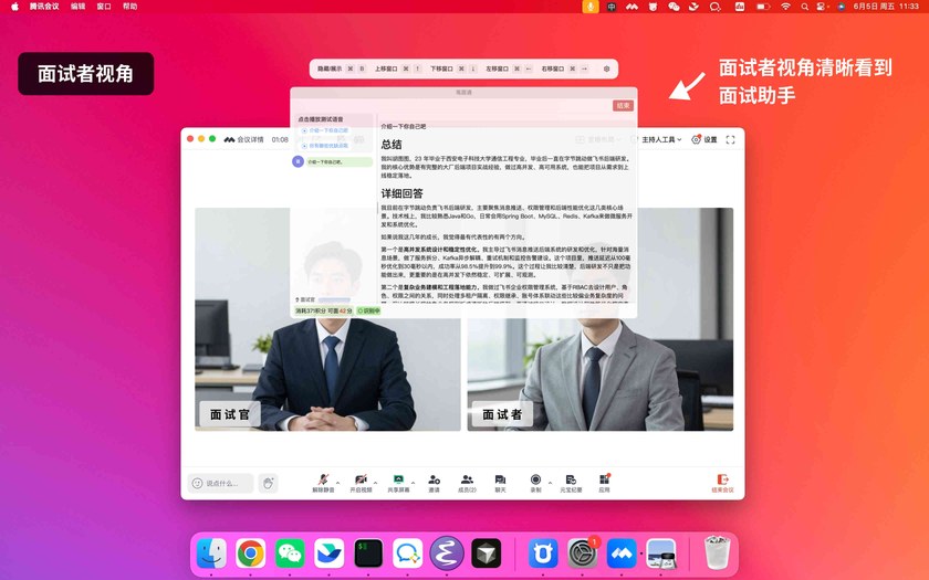 你的视角