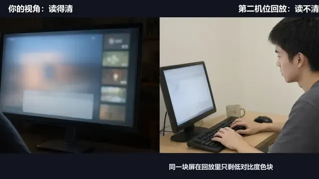 融合悬浮窗：自己看得清，第二机位拍到的屏幕上答案几乎看不见